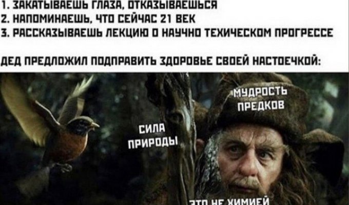 Лучшие шутки и мемы из Сети. Выпуск 127