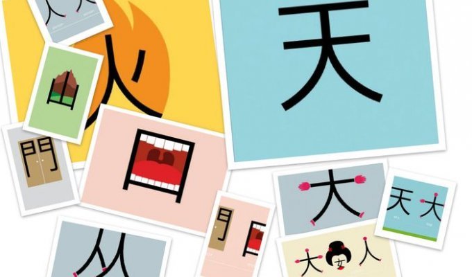 Как легко выучить китайский язык (32 фото)
