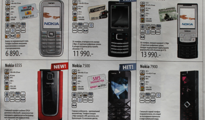 Когда сотовые телефоны были разными или на 10 лет в прошлое (14 фото)