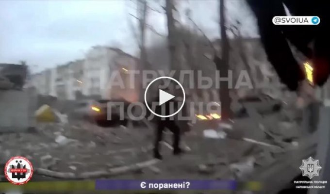 Первые минуты после атаки рашистов по Харькову