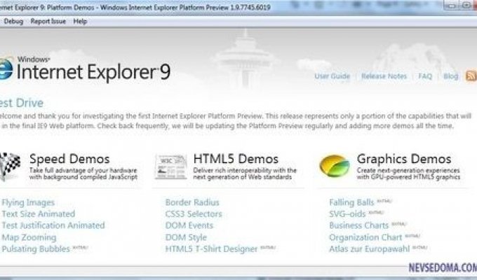 Internet Explorer 9 - открыт для скачивания