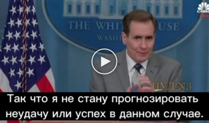 США не могут подтвердить падения Соледара, заявили в Белом доме
