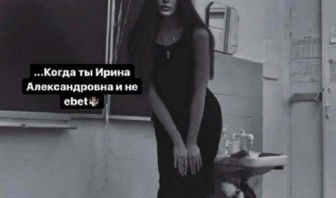 Учительницу из Челябинской области уволили из-за матерных роликов в Instagram (фото + 2 видео)