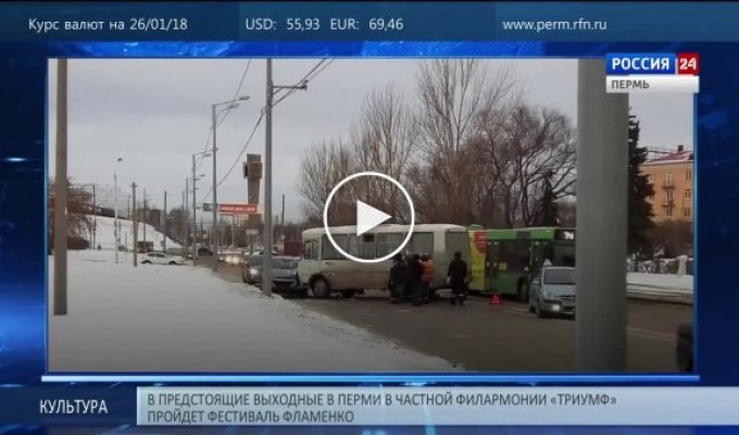 Столкновение автобусов в Перми