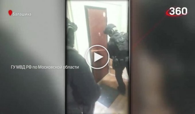 В Подмосковье гадалка обманула женщину на несколько миллионов рублей