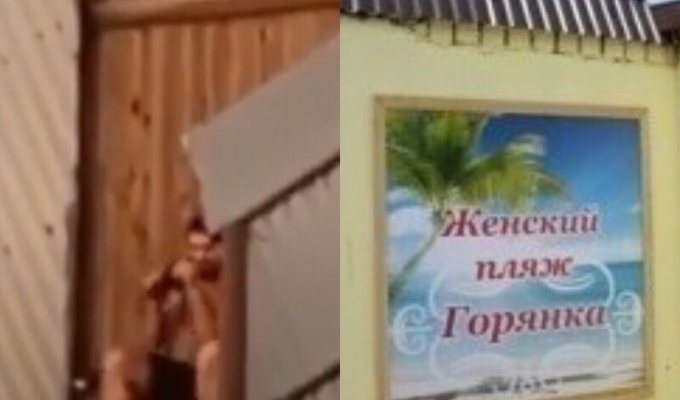 В мечтах о гуриях все средства хороши: в Дагестане женский пляж оккупировали мужики с биноклями (5 фото + 1 видео)