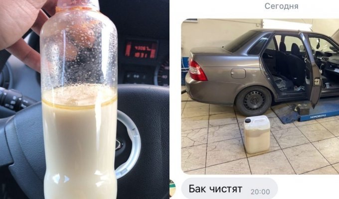 "Это бензин или молоко?": в Тольятти негодуют из-за качества топлива на заправке (5 фото + 2 видео)