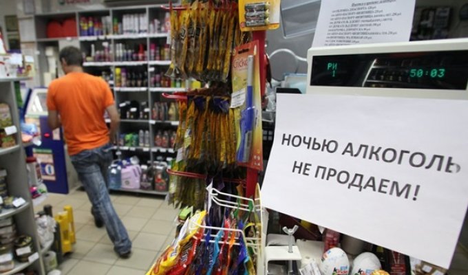 Cтоличные магазины баррикадируют спиртные отделы из-за «сухого закона»