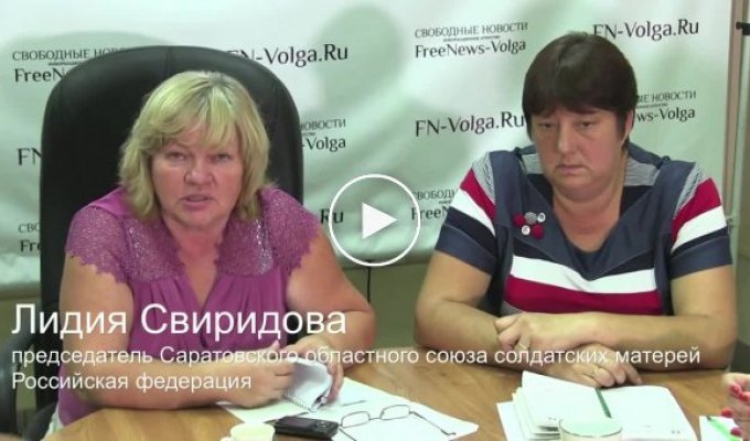 Обращение к российской матери от украинского солдата
