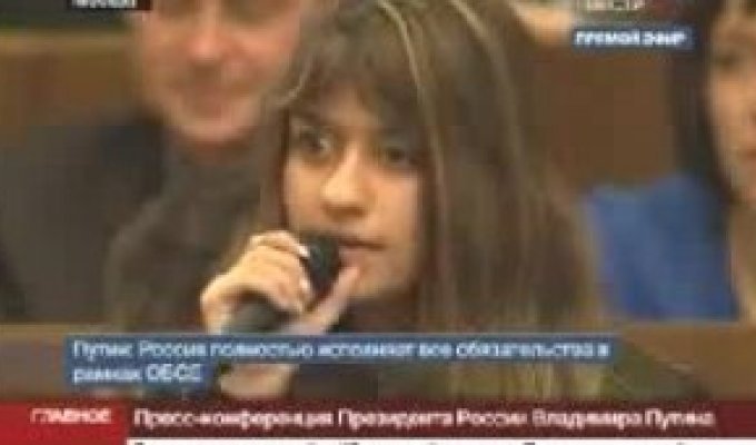 Девушка задает вопрос Путину, видно проблемы с дикцией