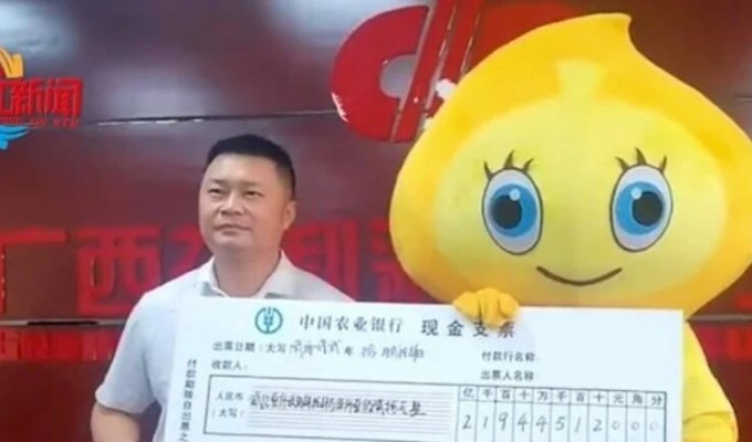 Жена заставила китайца заплатить за скрытый от нее выигрыш в лотерею (2 фото)