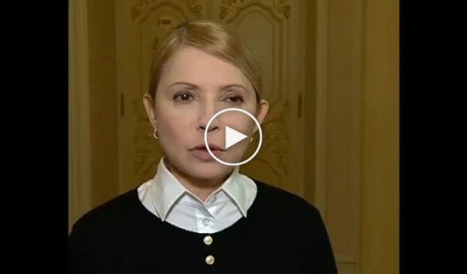 Тимошенко о ситуации в Украине (14 апреля) (майдан)