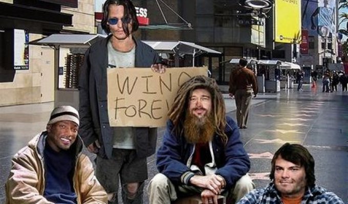 Бездомные знаменитости (16 фото)