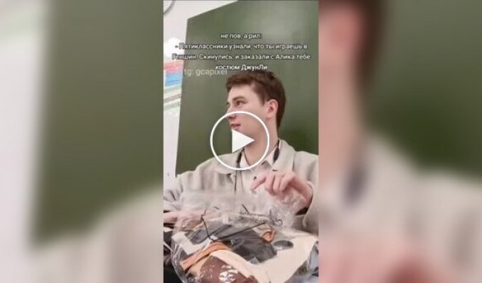 Школьники подарили учителю костюм Чжун Ли из Genshin Impact