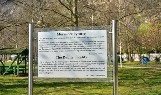 Вангелия (42 фото)