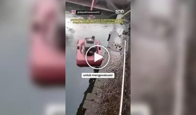 Пожарные осушили пруд, чтобы достать смартфон