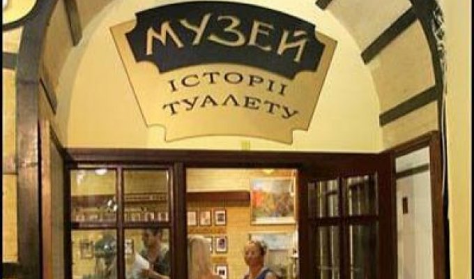 Музей історії туалету у Києві (11 Фото)