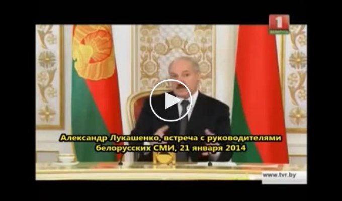 Лукашенко лучше чем сейчас, мы никогда не жили