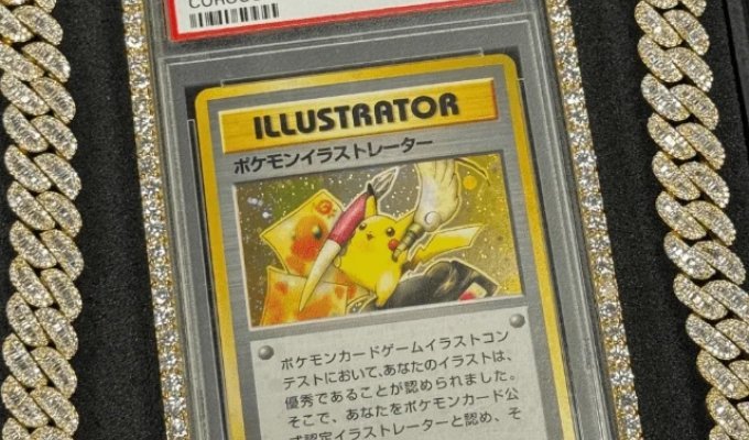 Самая дорогая карточка по Pokemon продана за 16 млн долларов (3 фото)
