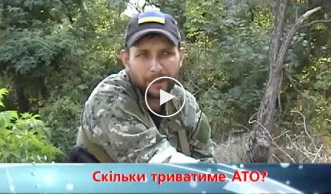 Интервью с бойцом батальона Днепро Парасюк