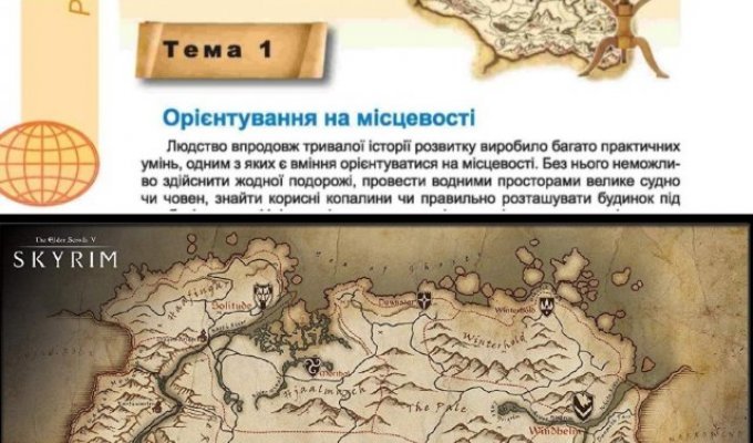Украинские школьники не скучают: в учебнике по географии нашли карту из игры Skyrim