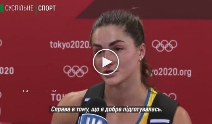 Крик души у украинской спортсменки