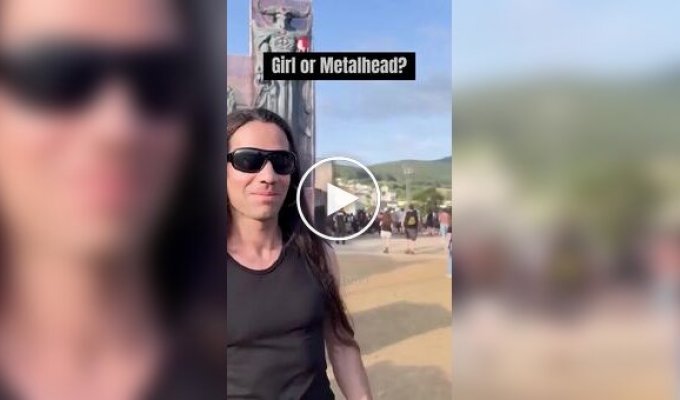 Дівчина або металіст