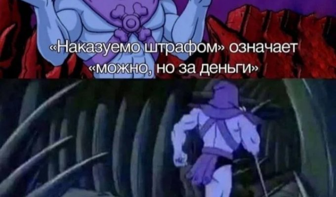 Лучшие шутки и мемы из Сети. Выпуск 716 (88 картинок)