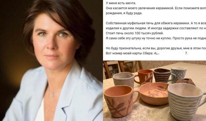 Депутат Горсовета из Новосибирска попросила подписчиков "скинуться" ей на подарок ко дню рождения (7 фото)
