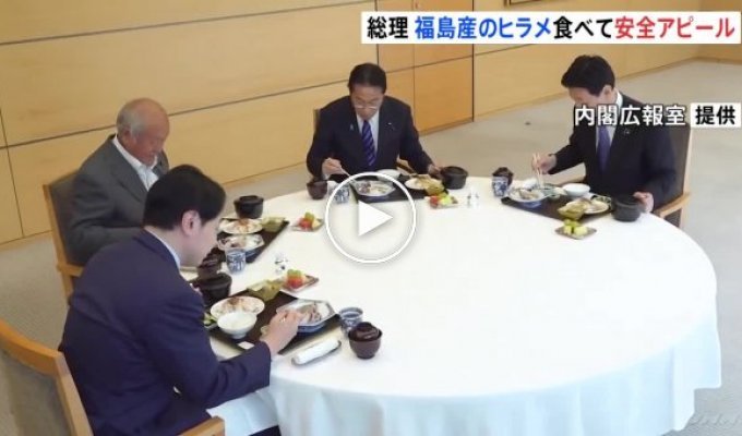 Японские чиновники съели рыбу из префектуры Фукусимы, куда сбрасывают воду с АЭС