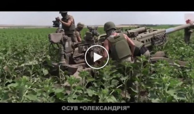 Видео использования артиллерии М777
