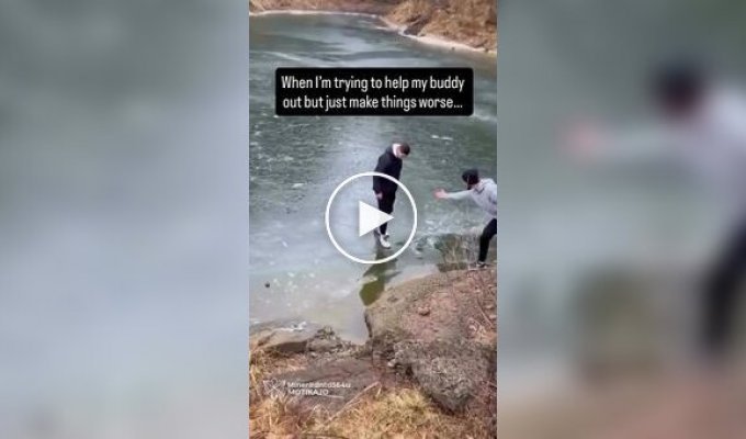 Спасение на тонком льду… и полный провал!