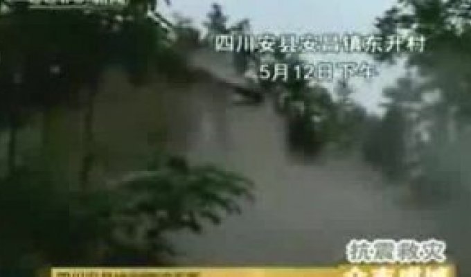 Землетресение в Китае