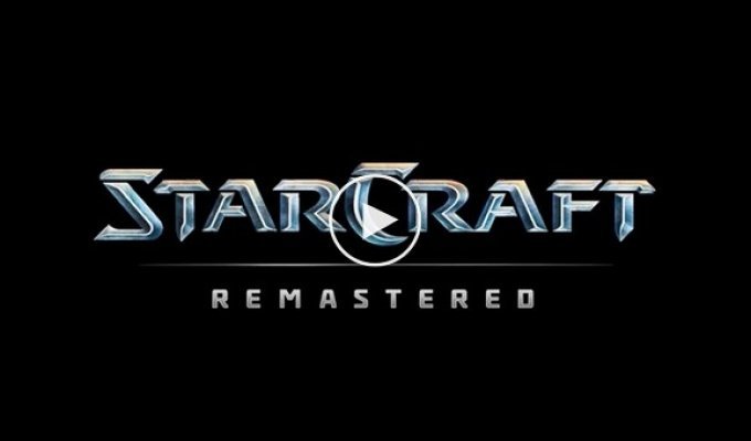 Blizzard анонсировала Starcraft Remastered