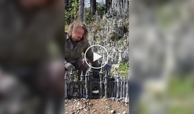 Каменный город мечты