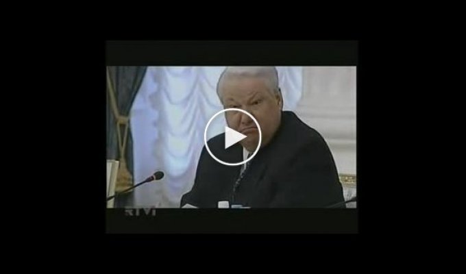 Ельцин сказал, что не правильно сели :))