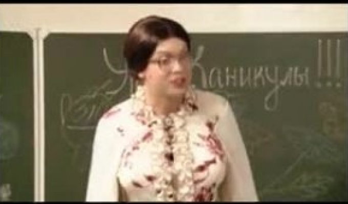 Учительница Снежанна Денисовна