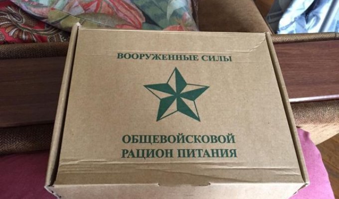 В Белоруссии ветерана ВОВ поздравили просроченным печеньем (5 фото)