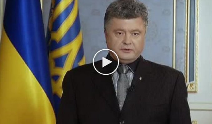 Обращение президента Украины Порошенка (майдан)