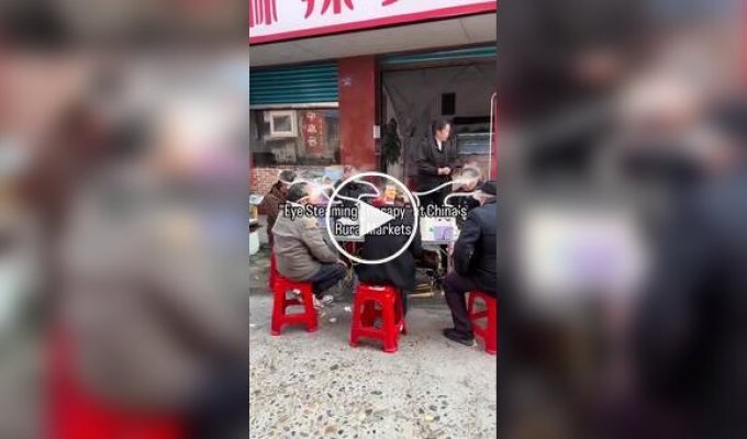 Сельский киберпанк: пропаривание глаз в Китае