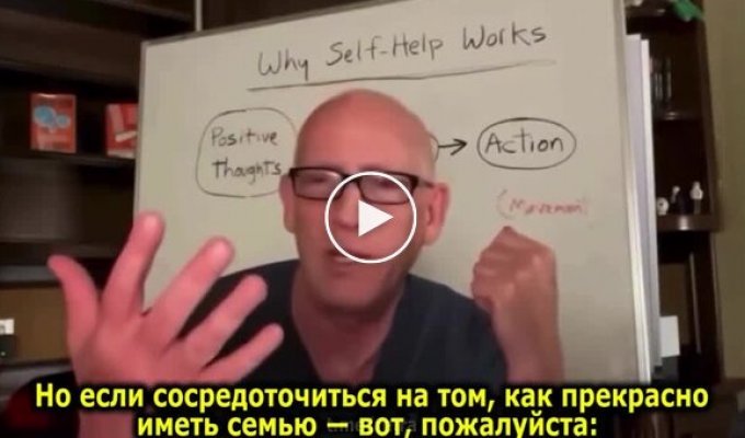 Мужчина дал совет, который может изменить жизнь