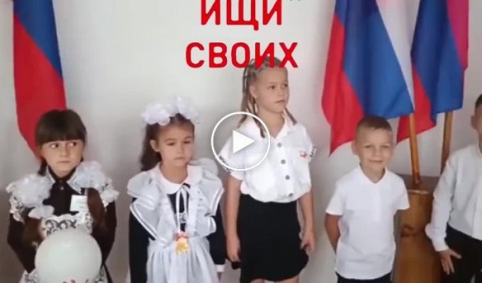 Промывка мозгов для детей по-русски