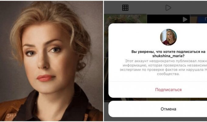 Instagram ограничил доступ к аккаунту Марии Шукшиной, после ее ответа врачам из красной зоны (4 фото)