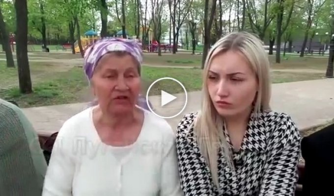 Мы хотим быть в ЛНР и требуем пенсию от Украины
