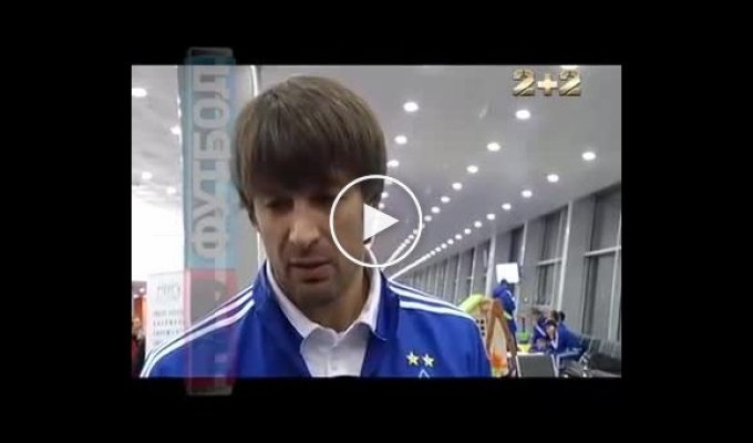 Вратарь киевского Динамо прослезился - говоря о последних событиях в Украине