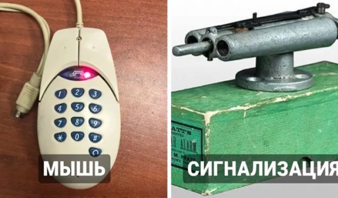 17 цікавих предметів з минулого, які виглядають зовсім не так, як ми до цього звикли (18 фото)