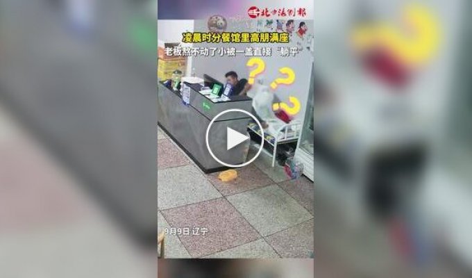 Сотрудник закусочной лег спать прямо за кассой