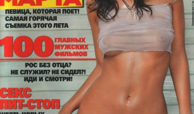 Украинская певица Марта в журнале Максим (5 фото)