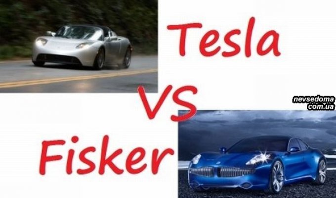 Компания Tesla подала в суд на новичка Fisker (10 фото)