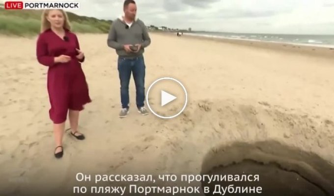 Загадочная дыра на пляже в Ирландии вызвала переполох в сети